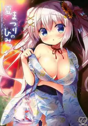 Natsumatsuri no Himitsu