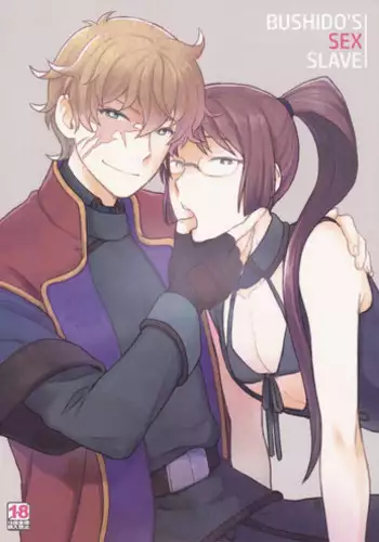 (G Spirits) [Sayonara Hornet (Yoshiragi)] BUSHIDO'S SEX SLAVE (Gundam 00)