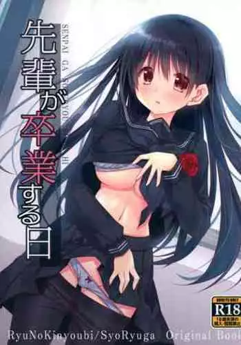 Senpai ga Sotsugyou Suru Hi