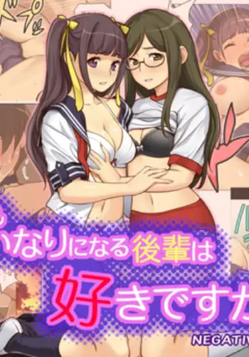 Nandemo Iinari ni Naru Kouhai wa Suki desu ka?