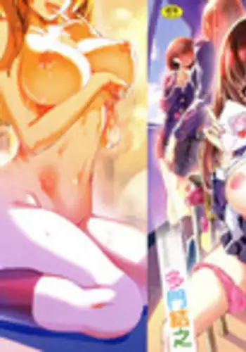 [Tamon Ketsuyuki] Zettai Kimi to Sex Suru kara.