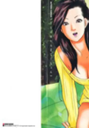 [Tomoda Hidekazu] Hitozuma Invitation