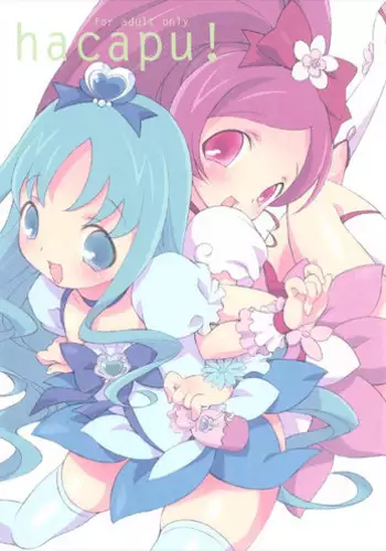 (C78) [Hogero Kikaku (Bloomer Hogero)] hacapu! (Heart Catch Precure!)