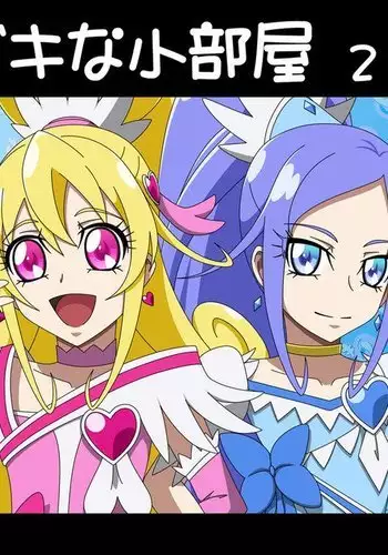 DokiDoki Little Room 2