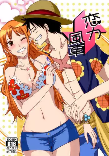 Koi-ryoku kazaguruma sample